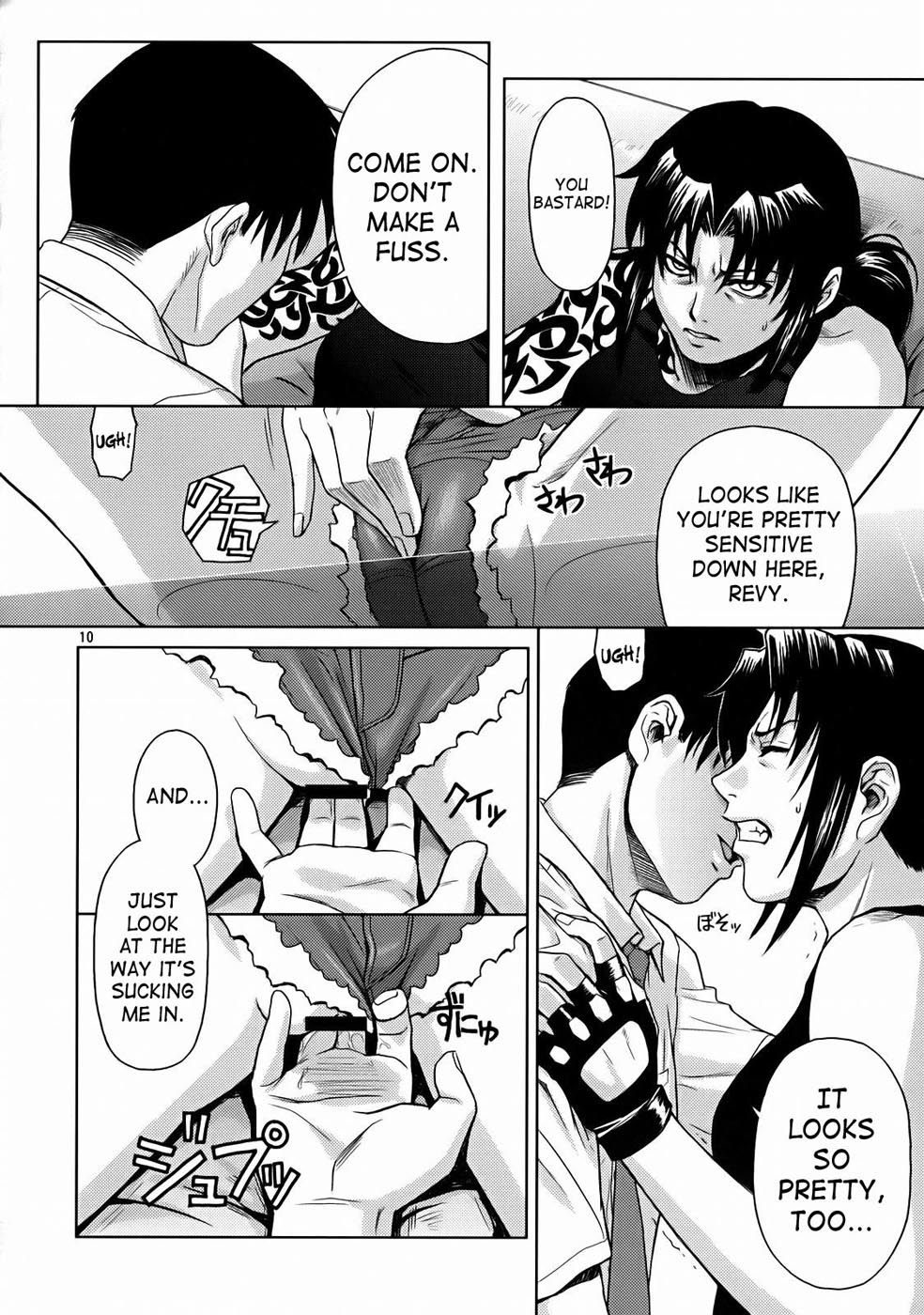 Hentai Manga Comic-Secret-v22m-Read-8